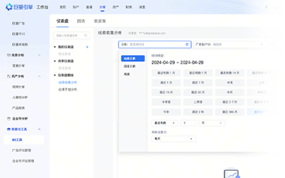 entrega de Douyin